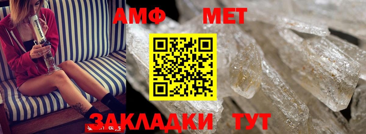 Amphetamine 98% Фролово