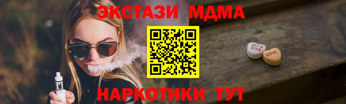 Ecstasy бентли  Экстази таблы  Фролово  Вход с VPN 