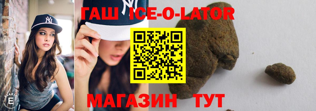 Гашиш индика сатива Фролово