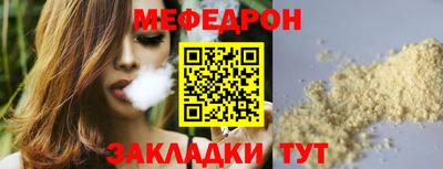 эйфоретик Тула