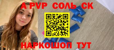 эйфоретик Тула