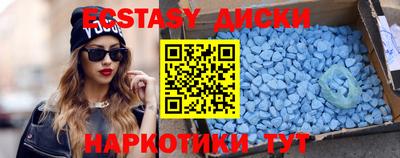 амф Усть-Илимск
