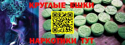 мдма Уссурийск
