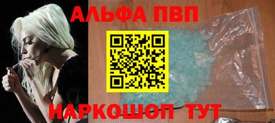 амф Усть-Илимск