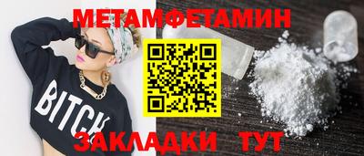 мдма Уссурийск