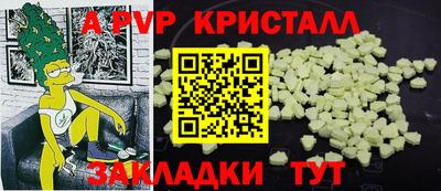 Альфа ПВП Усть-Джегута