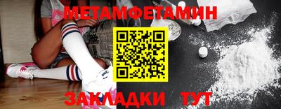 Альфа ПВП Усть-Джегута