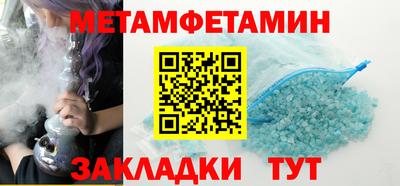 эйфоретик Тула