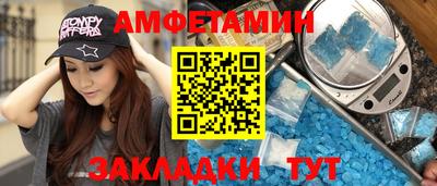 мдма Уссурийск