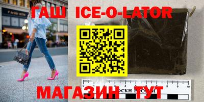 гашик Туймазы