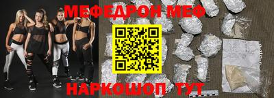 мдма Уссурийск