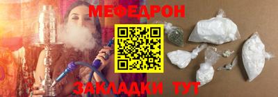 мдма Уссурийск