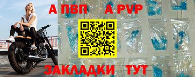 амф Усть-Илимск