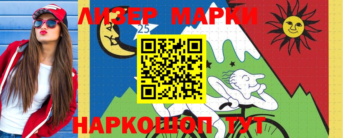 LSD-25 экстази ecstasy  Вход с VPN  Фролово 