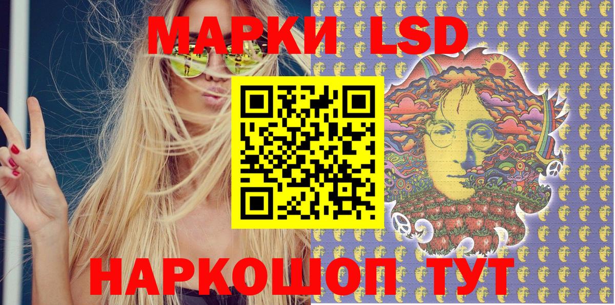 Марки N-bome  Вход с VPN  Наркотические марки 1500мкг  Фролово  Наркотические марки 1500мкг 