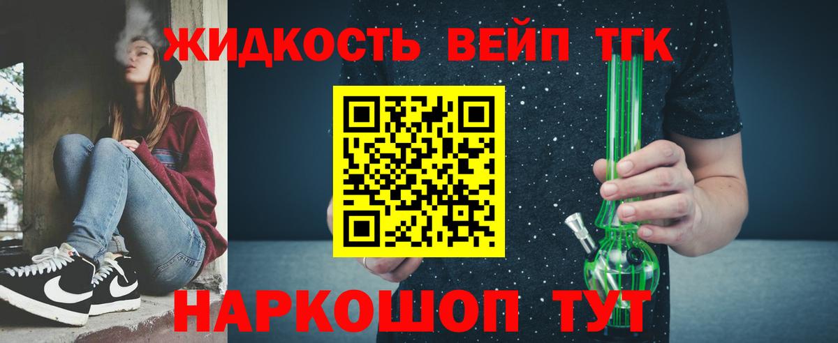 Дистиллят ТГК THC oil  OMG tor  Фролово  Вход с VPN 