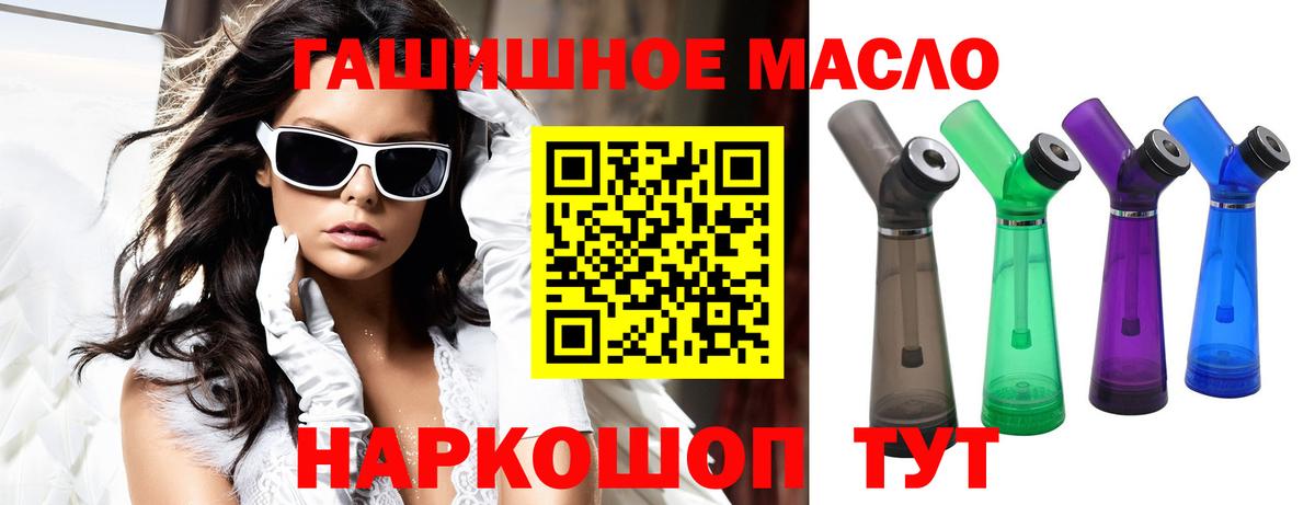 МЕФ кристаллы  Конопля  ГАШИШ  НБОМе  Гашиш  Фролово  A-PVP СК кристаллы  МЕФ  Вход с VPN  Сколько стоит  Каннабис 
