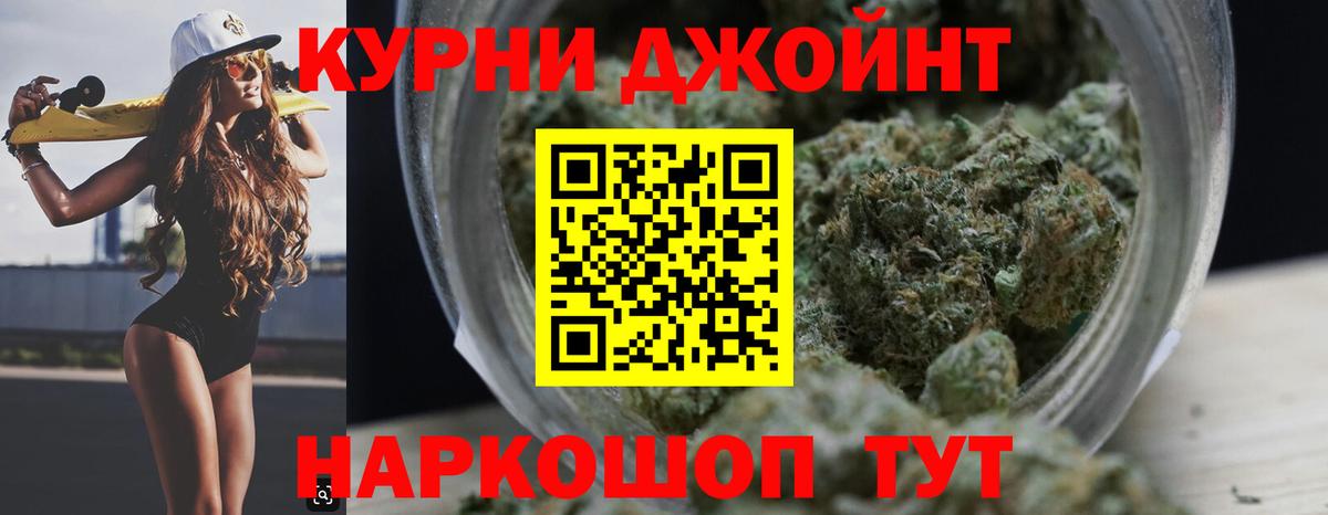 Бошки Шишки Ganja  Бошки марихуана SATIVA & INDICA  Бошки марихуана тримм  Фролово  Вход с VPN 